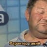 HARAKTER